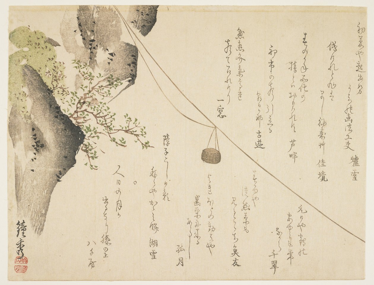 Bjerglift, ca. 1844-1853 af Shsh