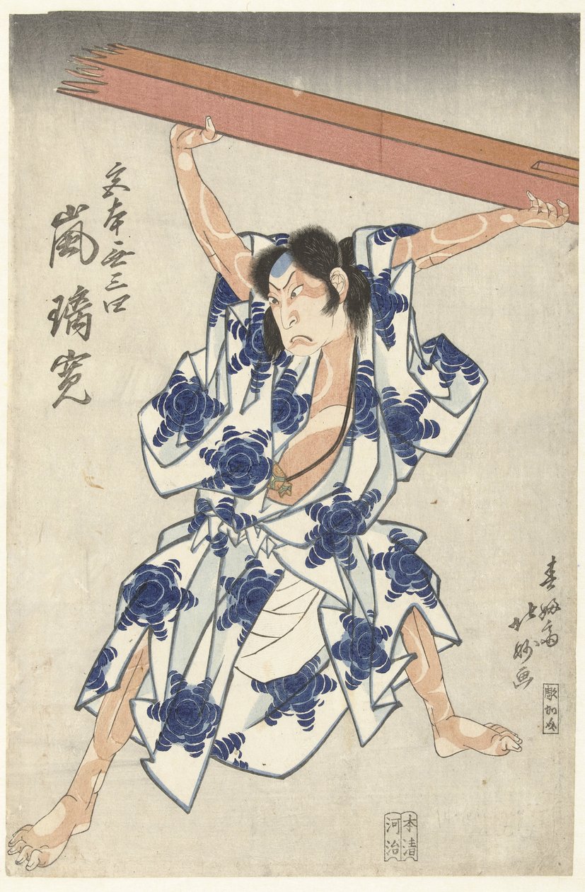 Arashi ramte Als Miyamoto Musashi af Shunpusai Hokumyo