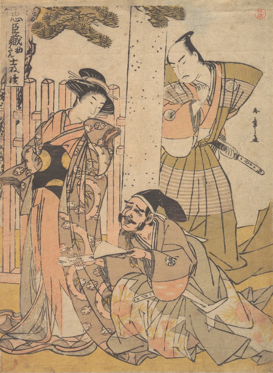 Chuban af Chushingura Drama, slutningen af det 18. århundrede. af Shunsho