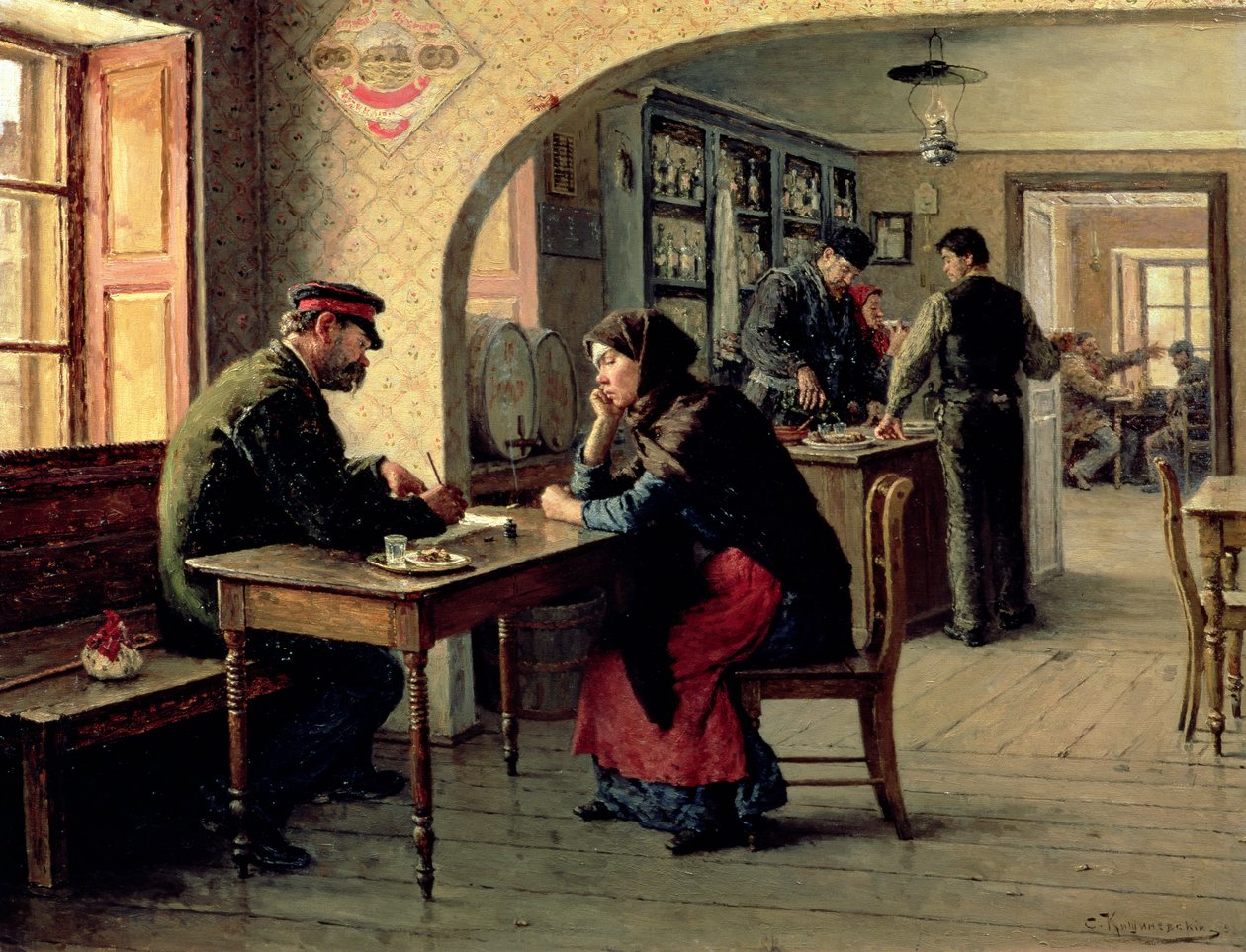Ansøgningen, 1893 af Solomon Yakovlevich Kishinevsky