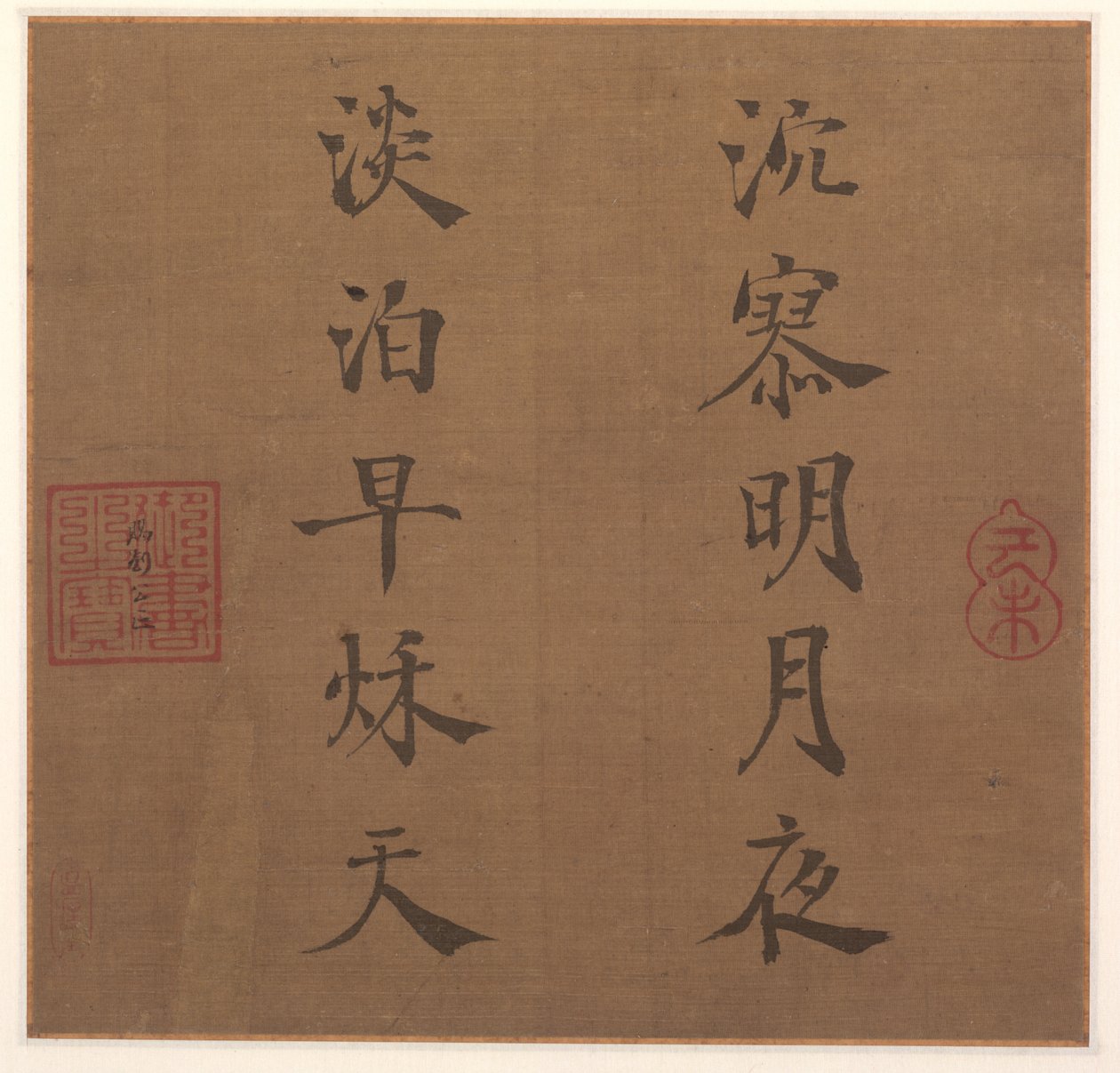 Digt, 1259. af Song Lizong
