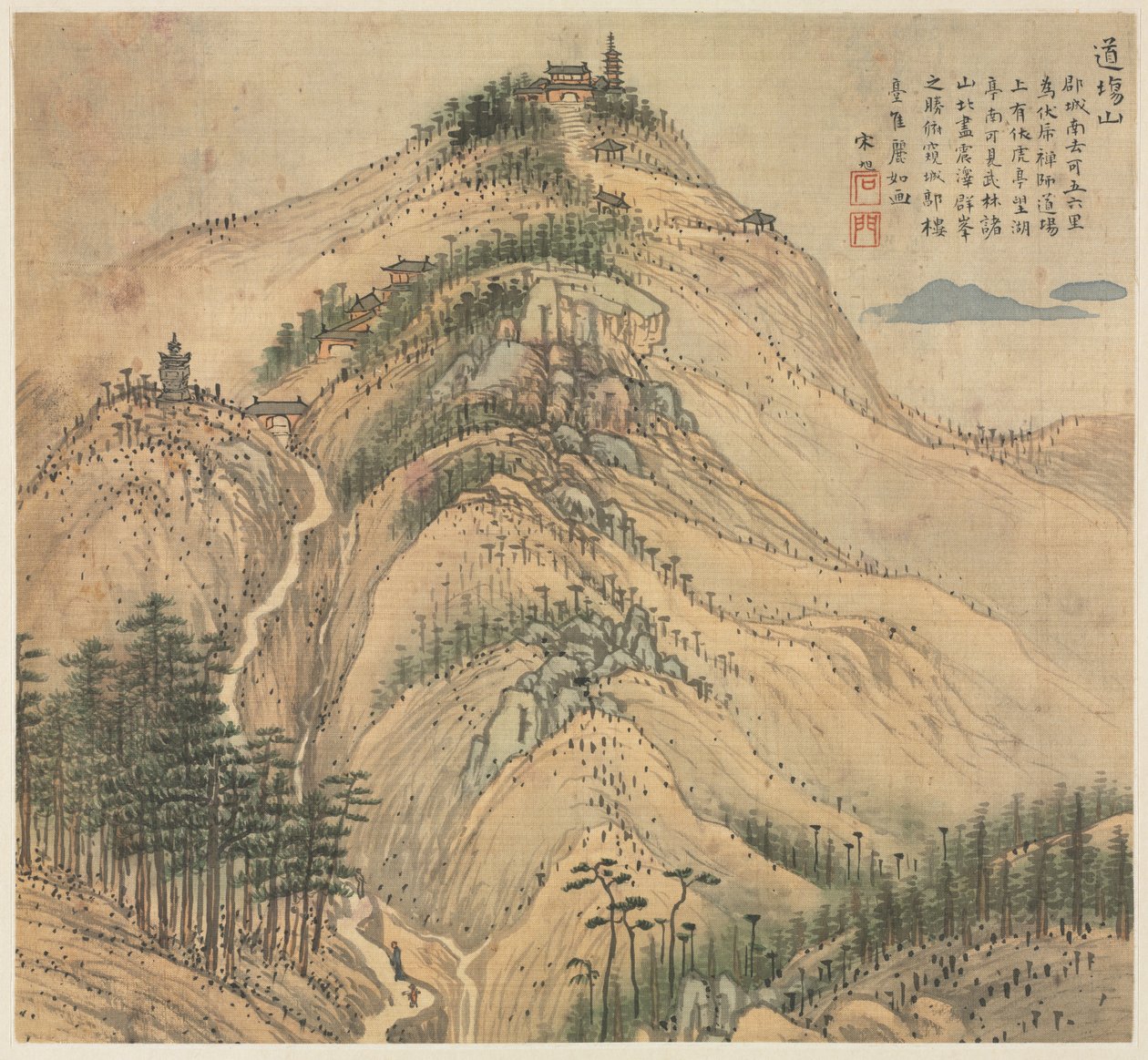 Mt. DAO Sings, 1500 IS. af Song Xu