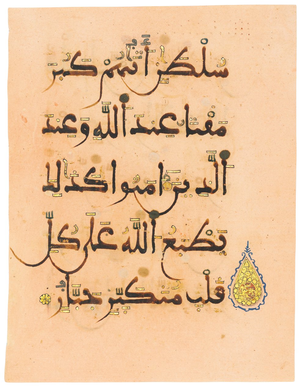 En af to lyserøde Koran-folioer af Spanish School