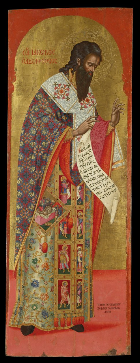 Lateral Sanctuary Door med ikon af Saint James the Brother of the Lord, 1688 (ægtempera på panel) af Stephanos Tzangarolas