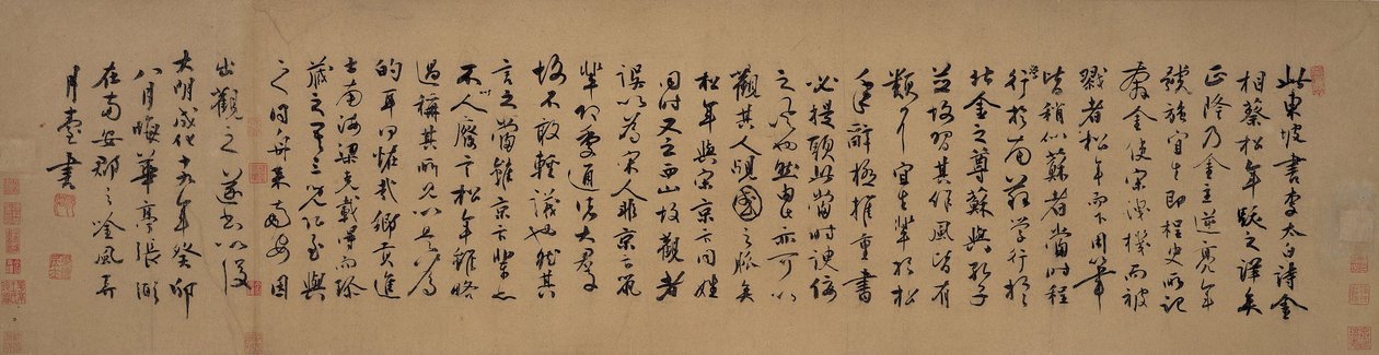 Li Bai