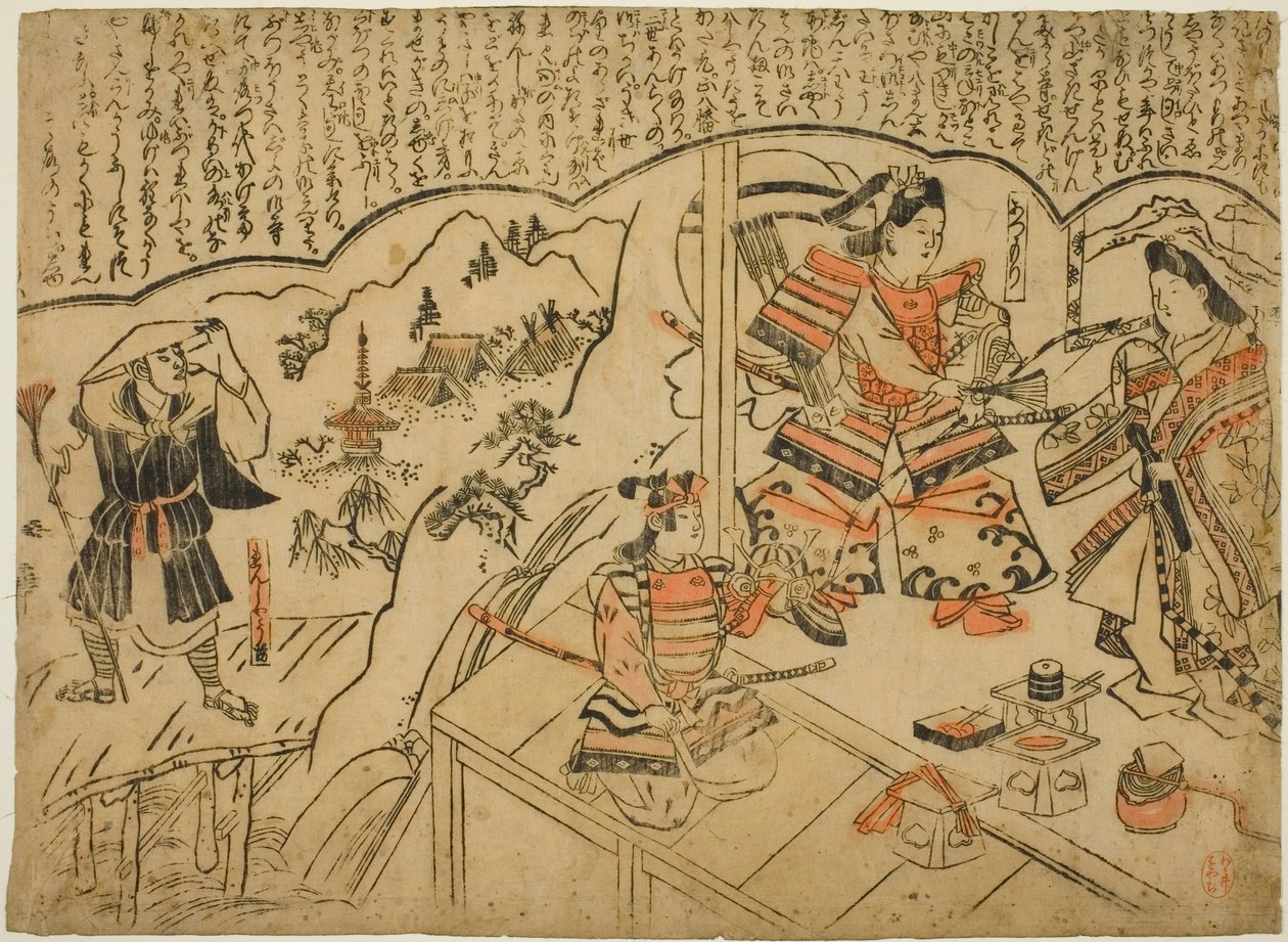 Vision af Kumagai Renshobo af Sugimura Jihei