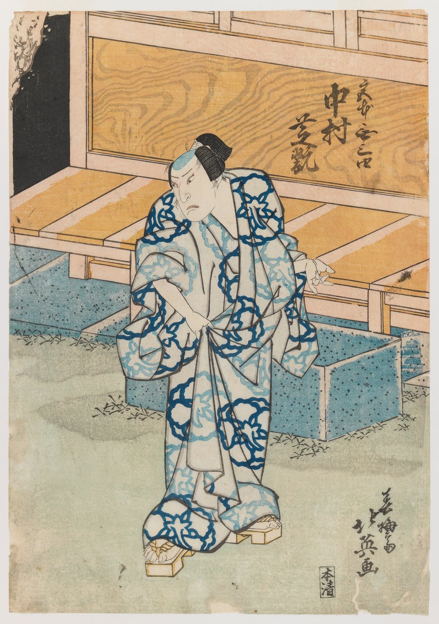 Tee c og r Nakamura Shikan As Fujiwara og Kihira (O DB ck p Hayashi t) af Sunbaisai Hokuei
