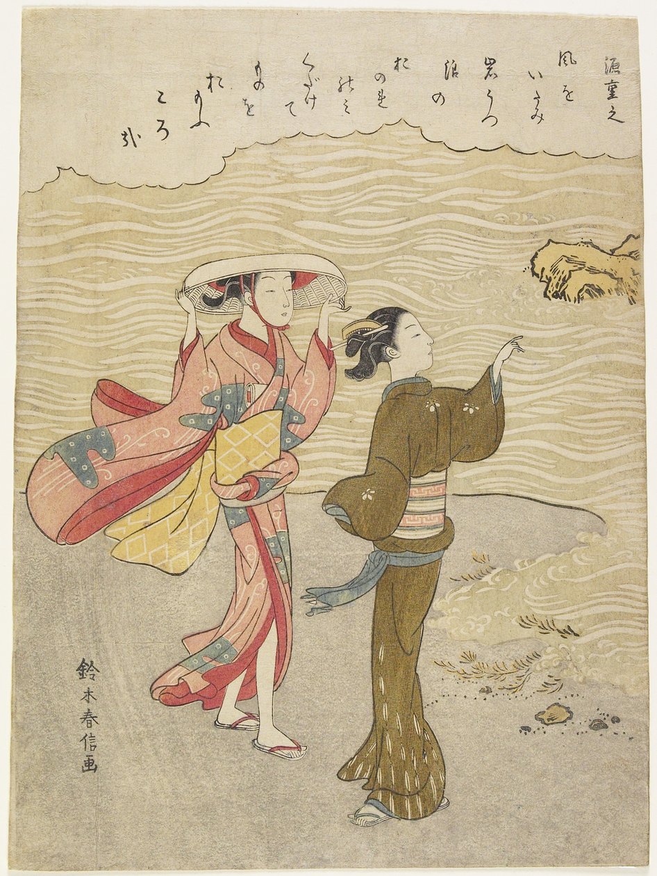 Minamoto no Shigeyuki, ca. 1767 af Suzuki Harunobu