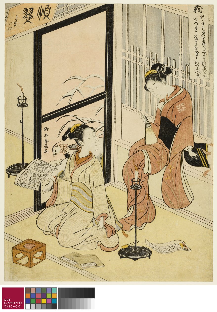 Retfærdighed af Suzuki Harunobu