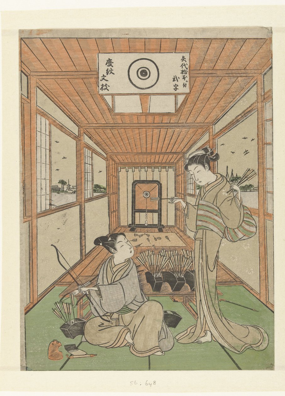 Ung mand og pige på skydebane af Suzuki Harushige (attributed to)