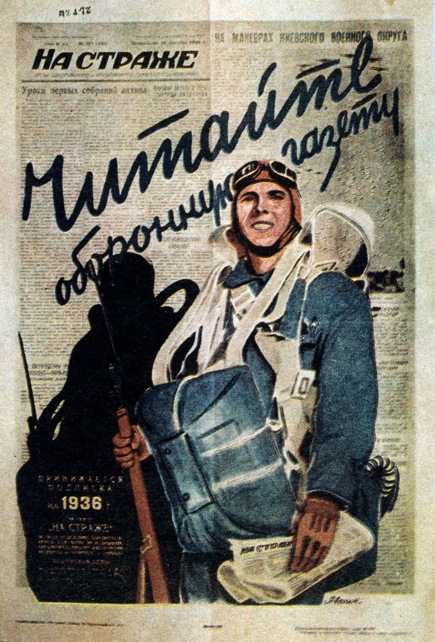 Reklame for et russisk tidsskrift, 1935. af T Averin