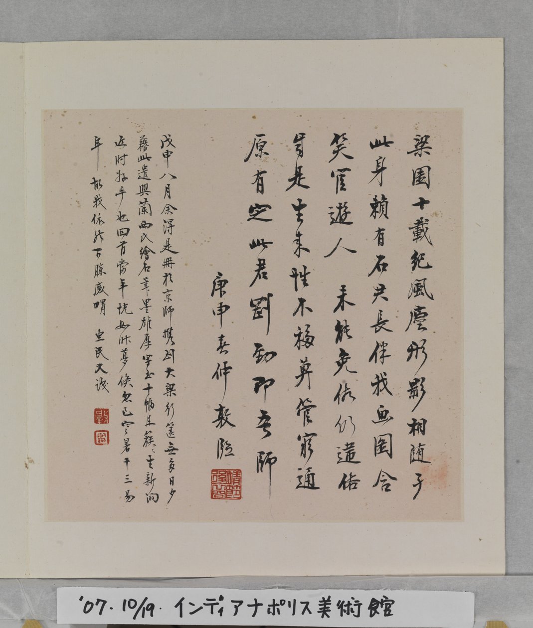 Album af vidunderlige klipper af Tang Zhou