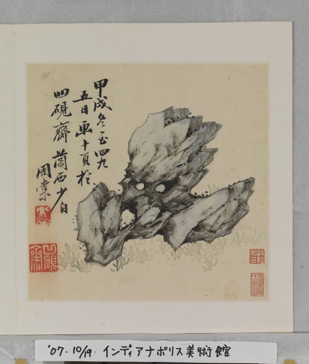 Blue Rock af Tang Zhou