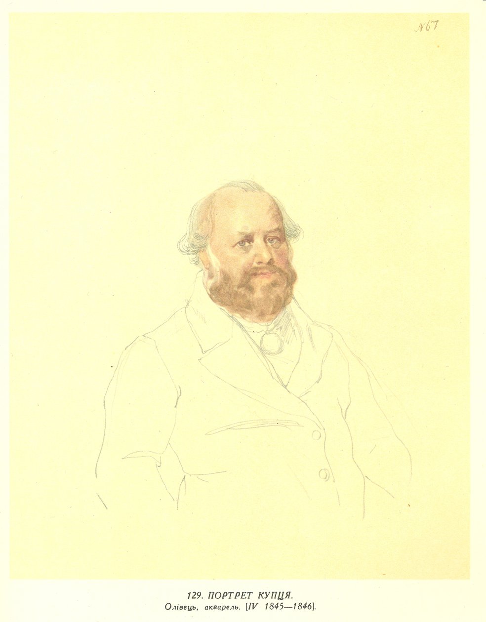 Maleri af Taras Shevchenko af Taras Shevchenko