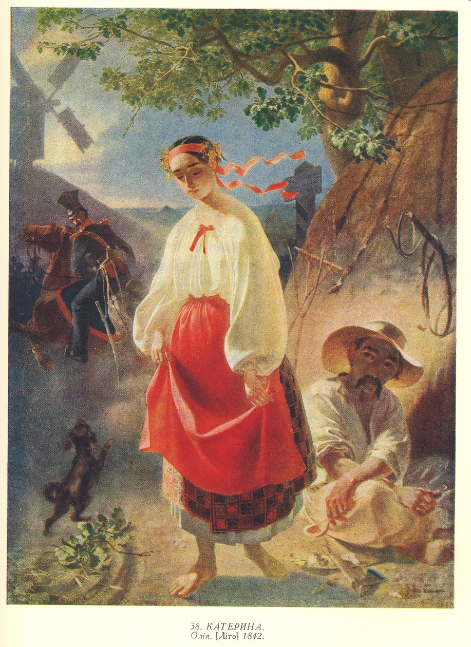 Kateryna (Taras Shevchenko) af Taras Shevchenko