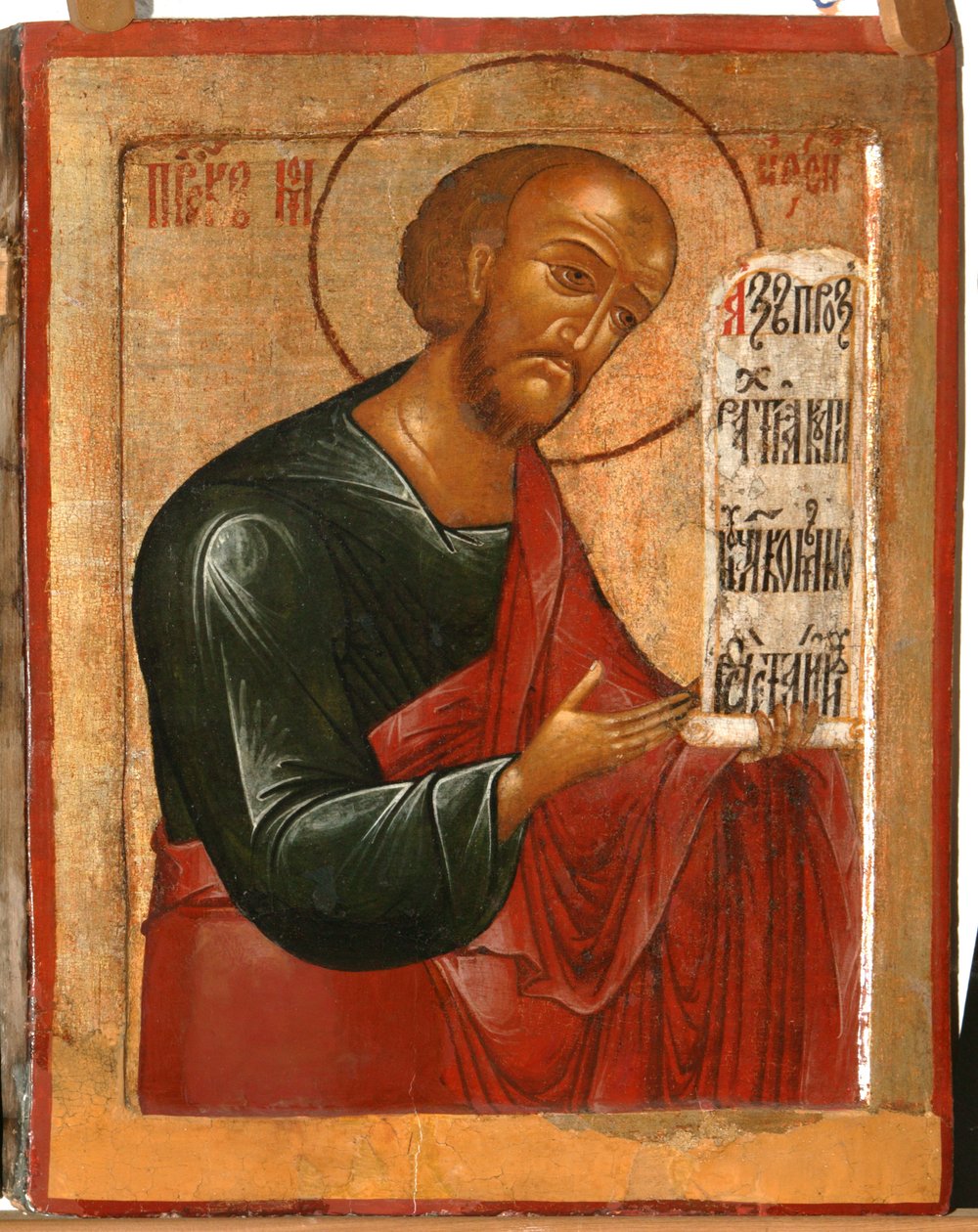 Profeten Moses, 1645 af Terenty Fomin