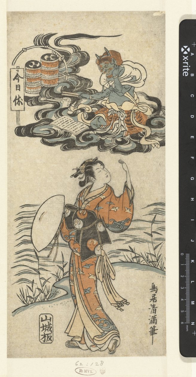 Pigen og tordenguden Raijin af Torii Kiyomitsu (I)