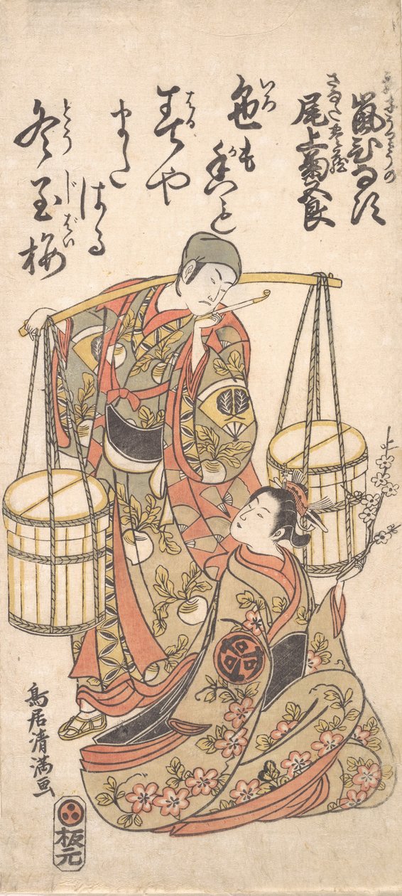 Tryk, ca. 1760., ca. 1760. af Torii Kiyomitsu