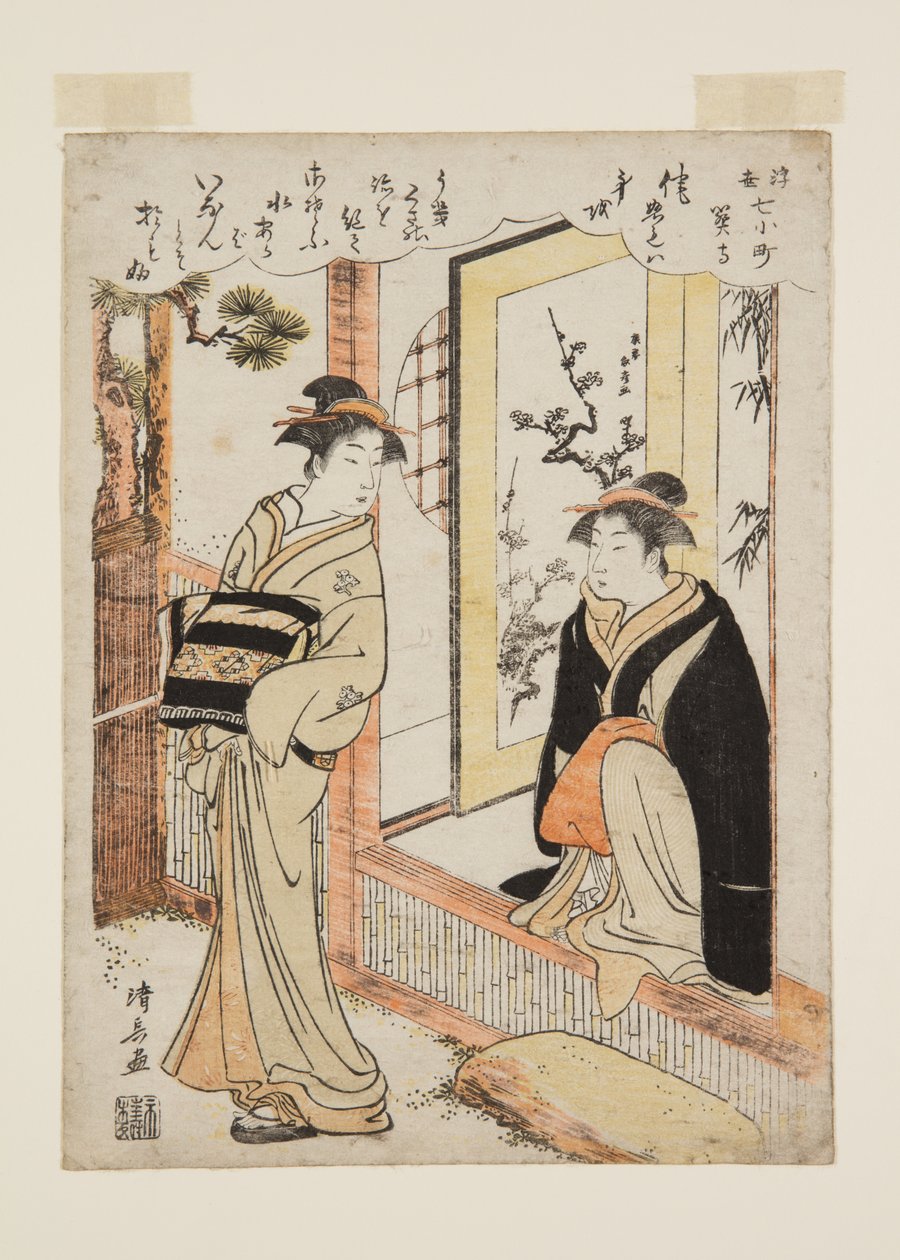 Sekidera Temple (Sekidera) (træbloktryk i farver) af Torii Kiyonaga