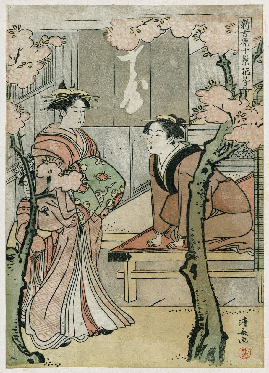 Yoshiwara af Torii Kiyonaga