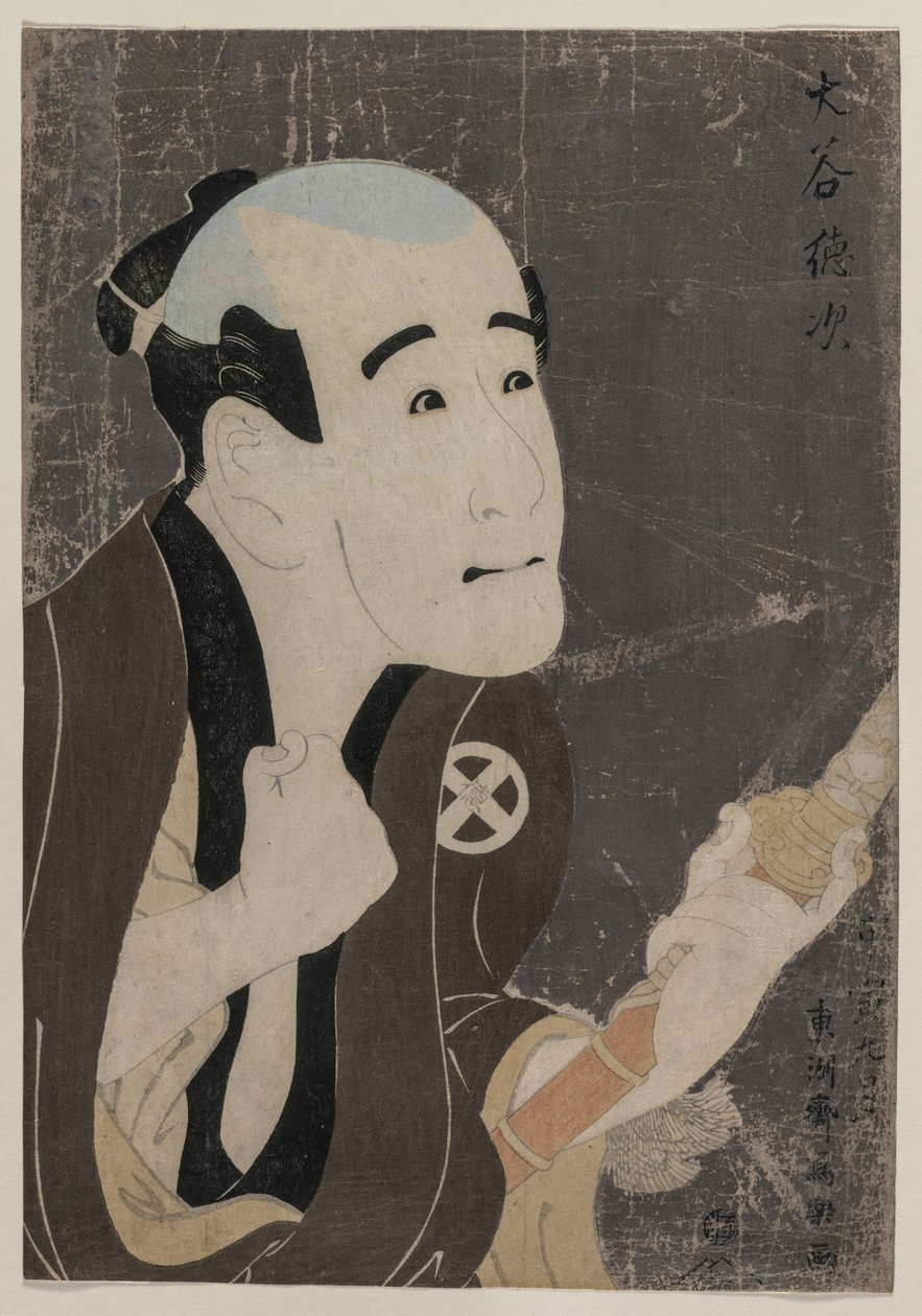 Otani Tokuji As Te Se r Vant Sodesuke af Toshusai Sharaku