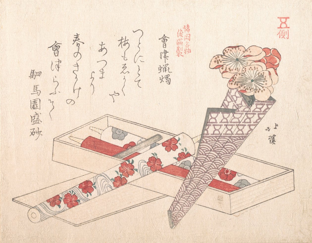 Candles of Aizu, 1800-tallet. af Totoya Hokkei