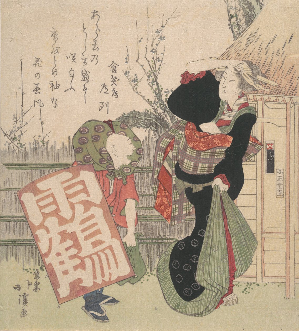 Tryk, 1830. af Totoya Hokkei