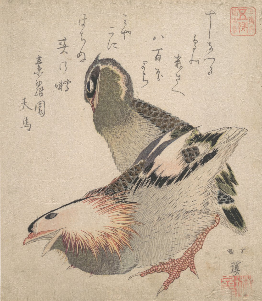 To Fugle. af Totoya Hokkei
