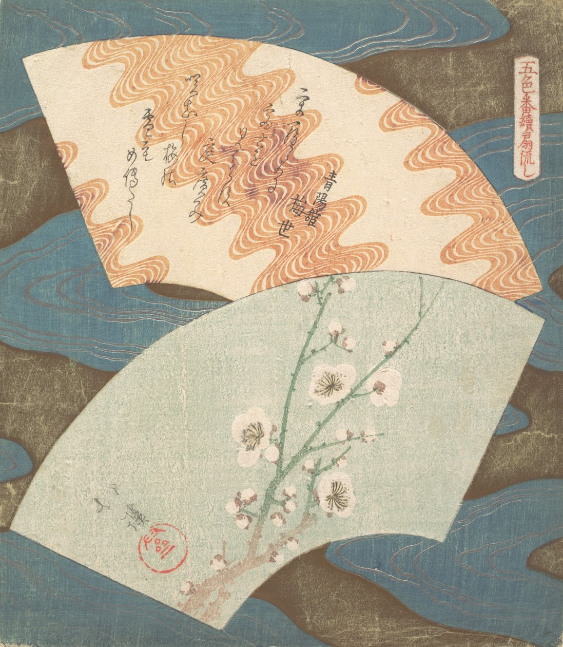 To fan-designs: Plum Blossom og Wave. af Totoya Hokkei