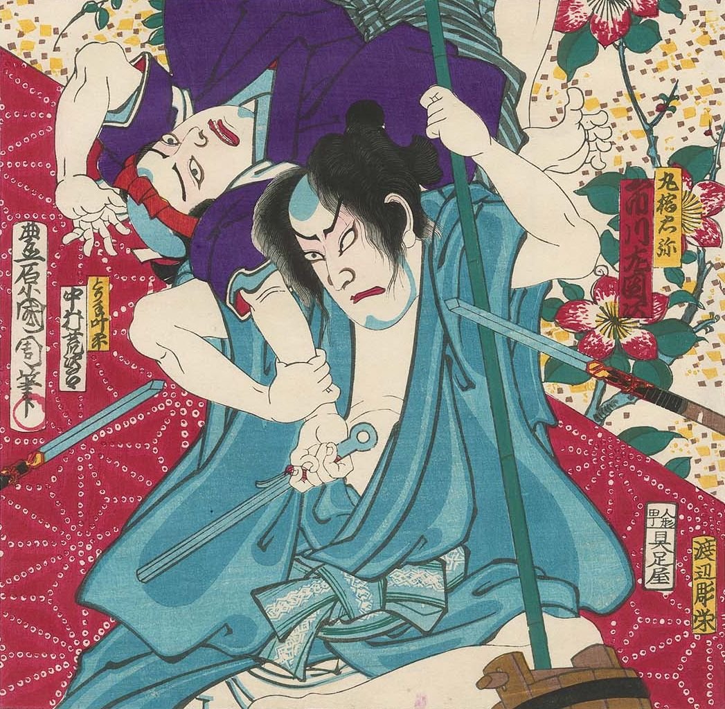 Ac og rs Ichikawa Sadanji Ichikawa Sadanji Ichikawa Chu og forslag d Nakamura Shinshiro Doctor As Poise Offi Tag bagsiden r Tsuji ris af Toyohara Kunichika