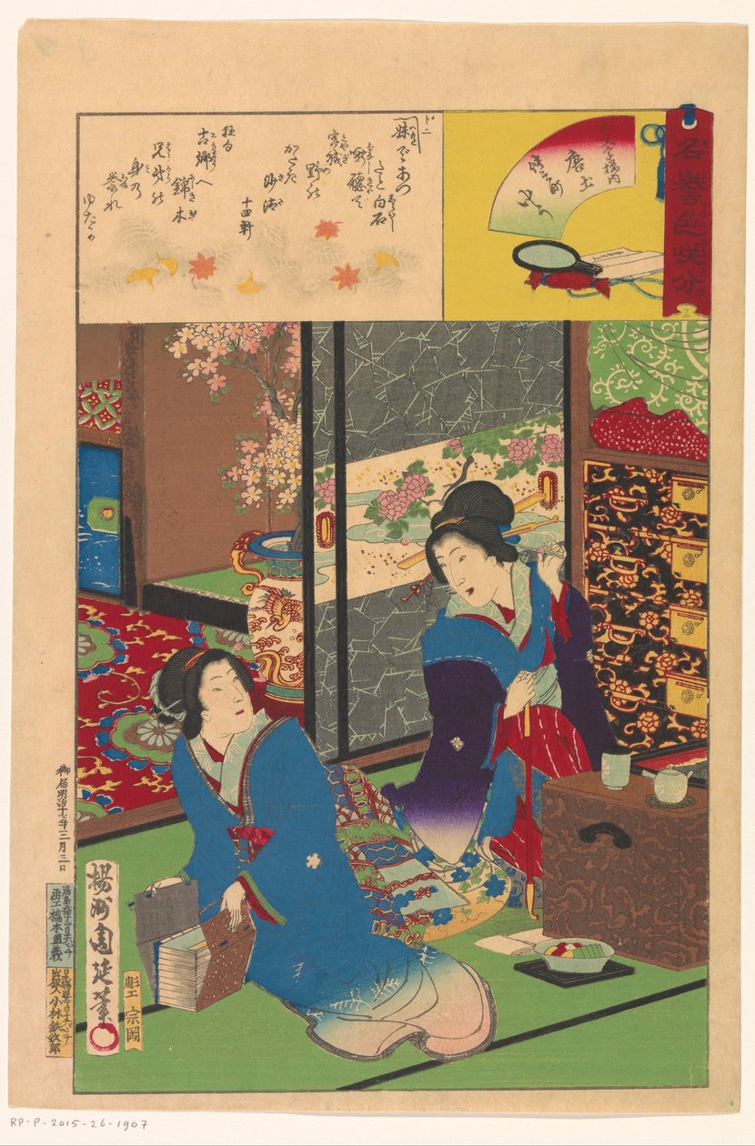 To kvinder i et interiør af Toyohara Chikanobu
