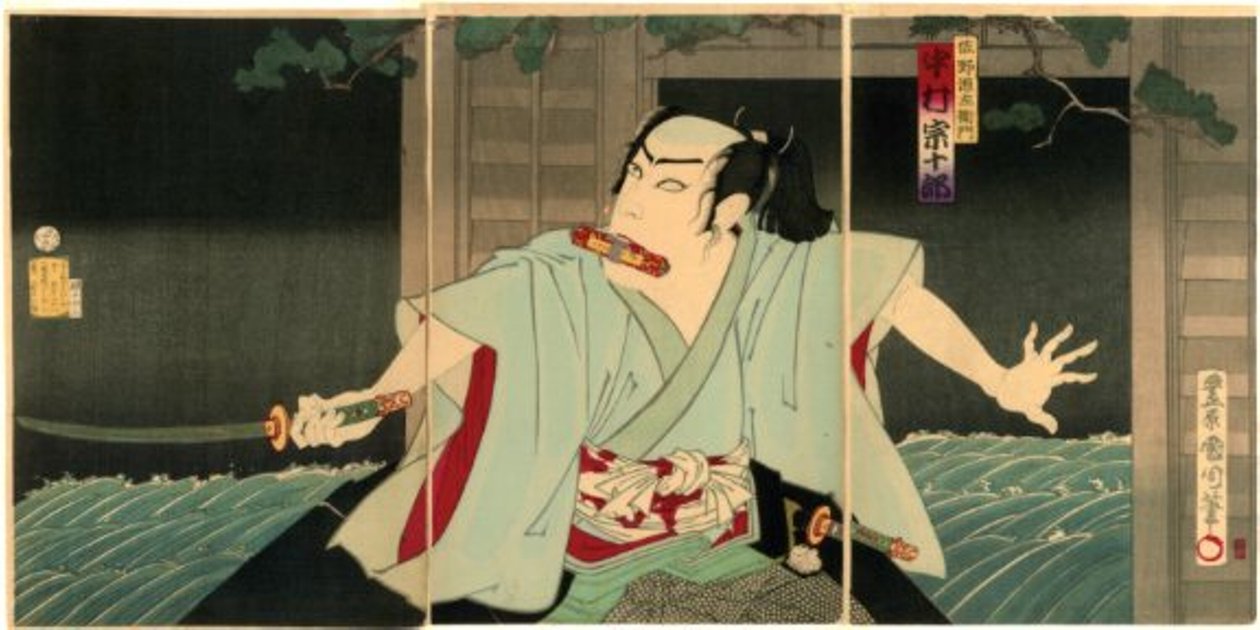Nakamura Sōjūrō I som Sano Genzaemon af Toyohara Kunichika