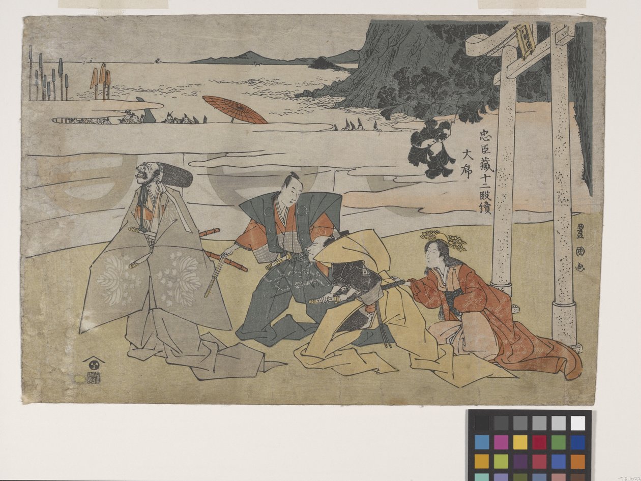 Treasury of Loyal Retainers (Chushingura) af Toyokuni