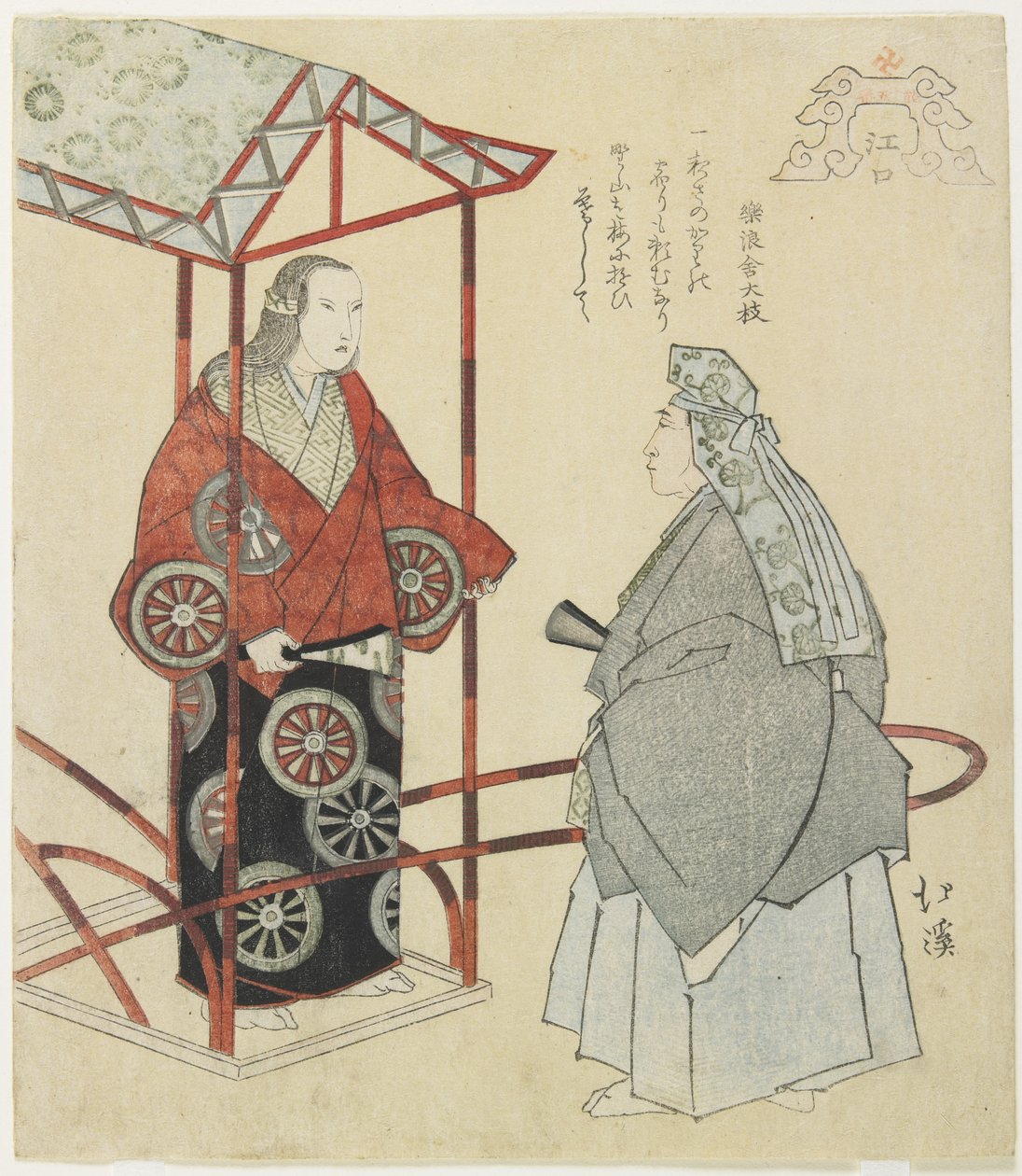 The River Port Eguchi, c. 1832 af Toyota Hokkei
