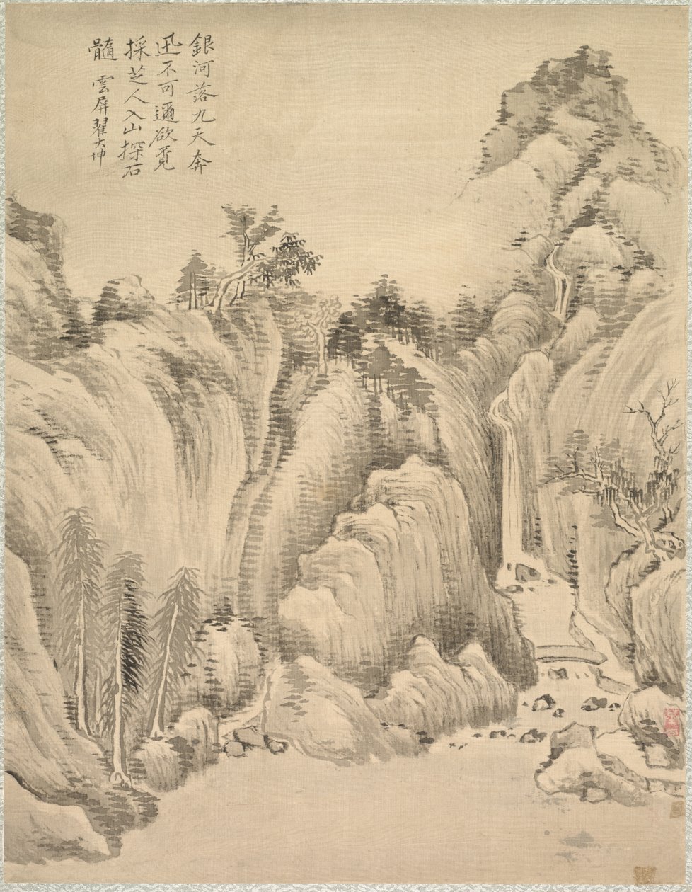 Vandfald og klipper, 1847. af Tsubaki Chinzan