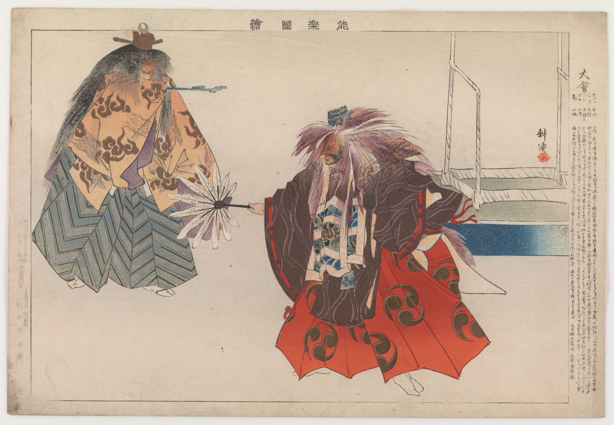 Daie, 1899 (farvetryk i træsnit) af Tsukioka Kogyo