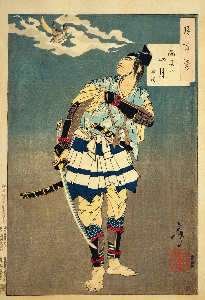 Goro Tokimune, en af Soga-brødrene, 1885 (træbloktryk i farver) af Tsukioka Yoshitoshi