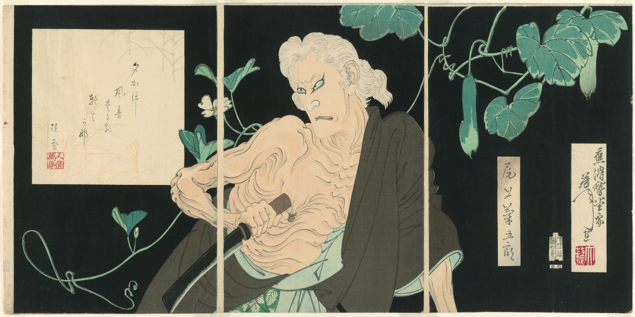 Onoe Kikugorō V som Ibara af Tsukioka Yoshitoshi