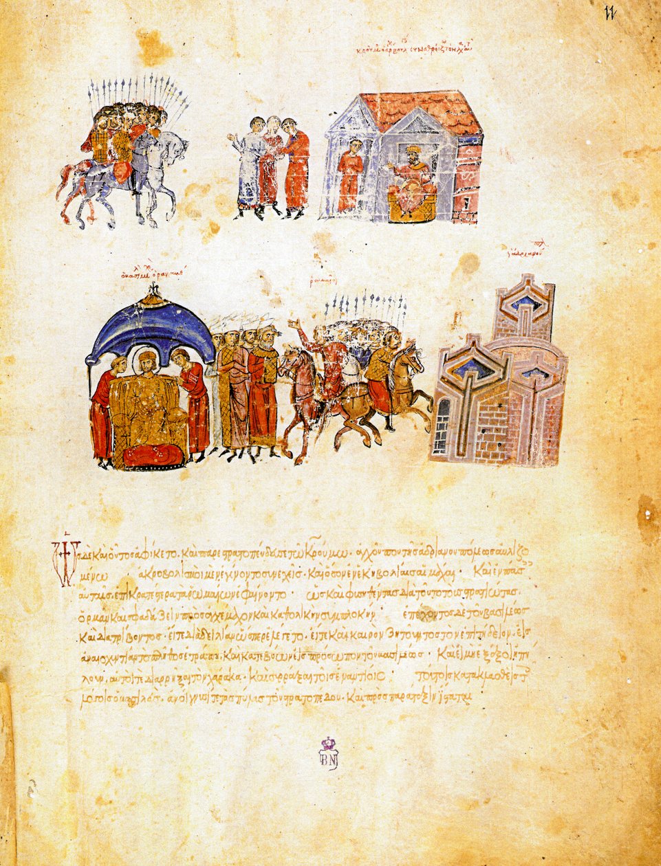 Skyllitzes Matritensis, fol. 11r. af Unbekannt Unbekannt