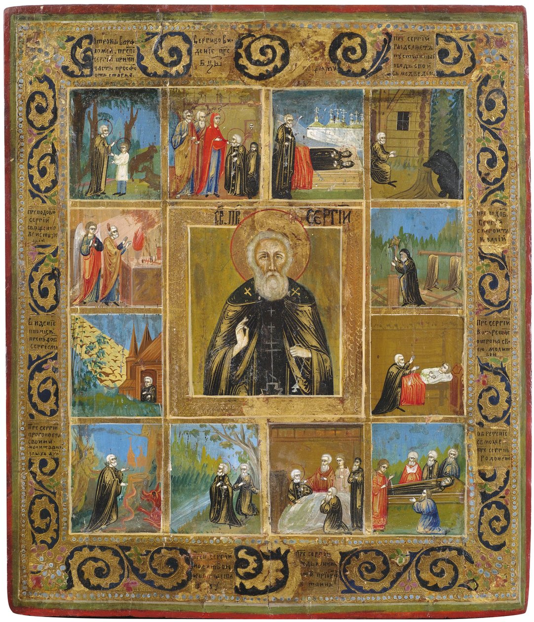 Ikon for Sankt Sergius af Radonezhs liv. af Unbekannt Unbekannt