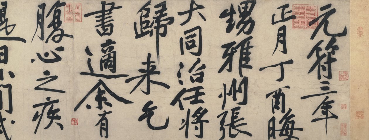 Kinesisk - Rul efter Zhang Datong af Unbekannt Unbekannt