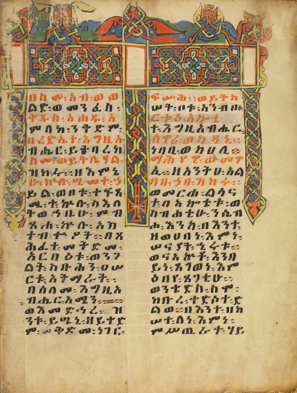 Dekoreret Incipit Page (6898367) af Unbekannt Unbekannt