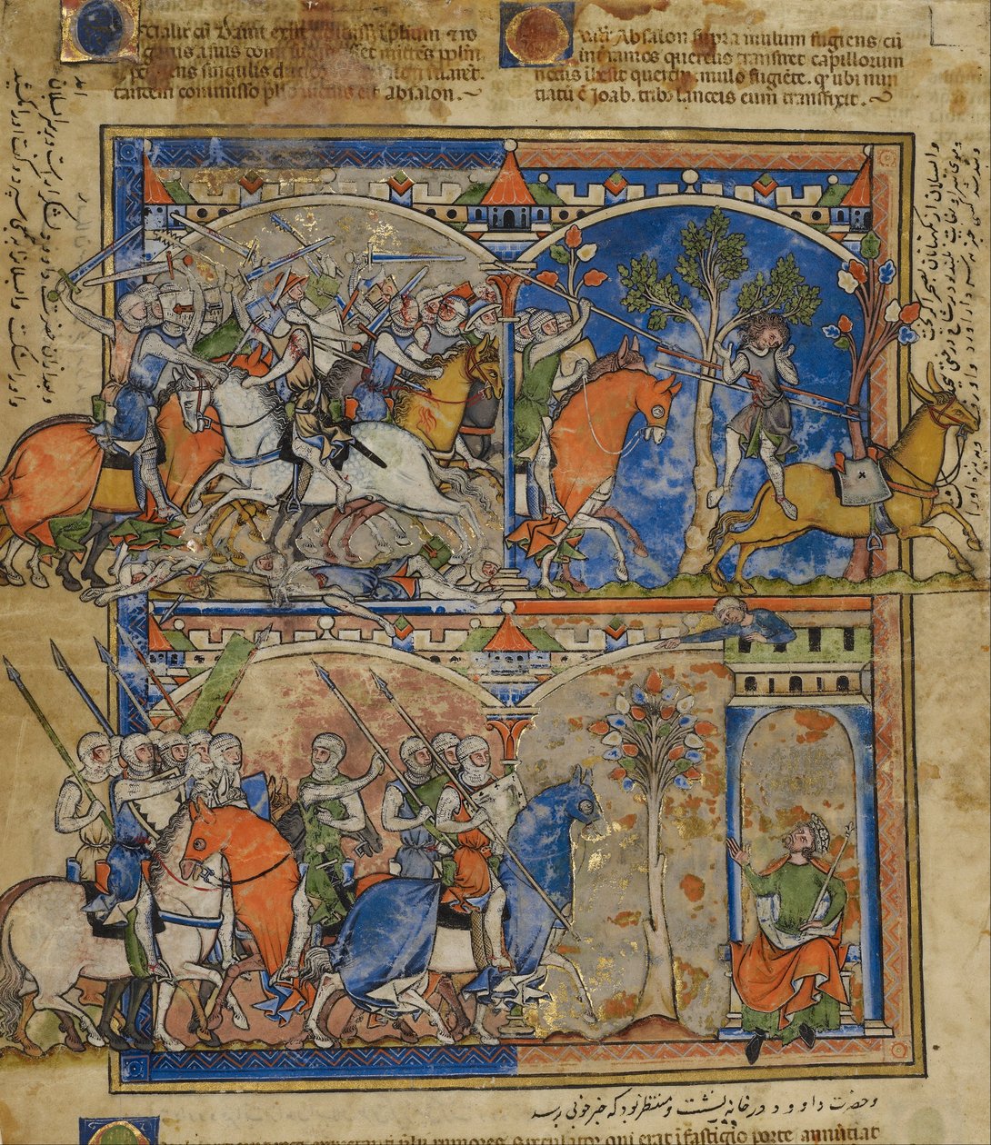 Blad fra Morgan Picture Bible af Unbekannt Unbekannt
