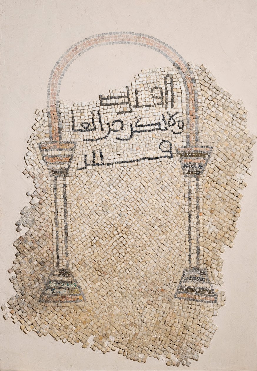 Mihrab-motiv på et mosaikgulv af Unbekannt Unbekannt
