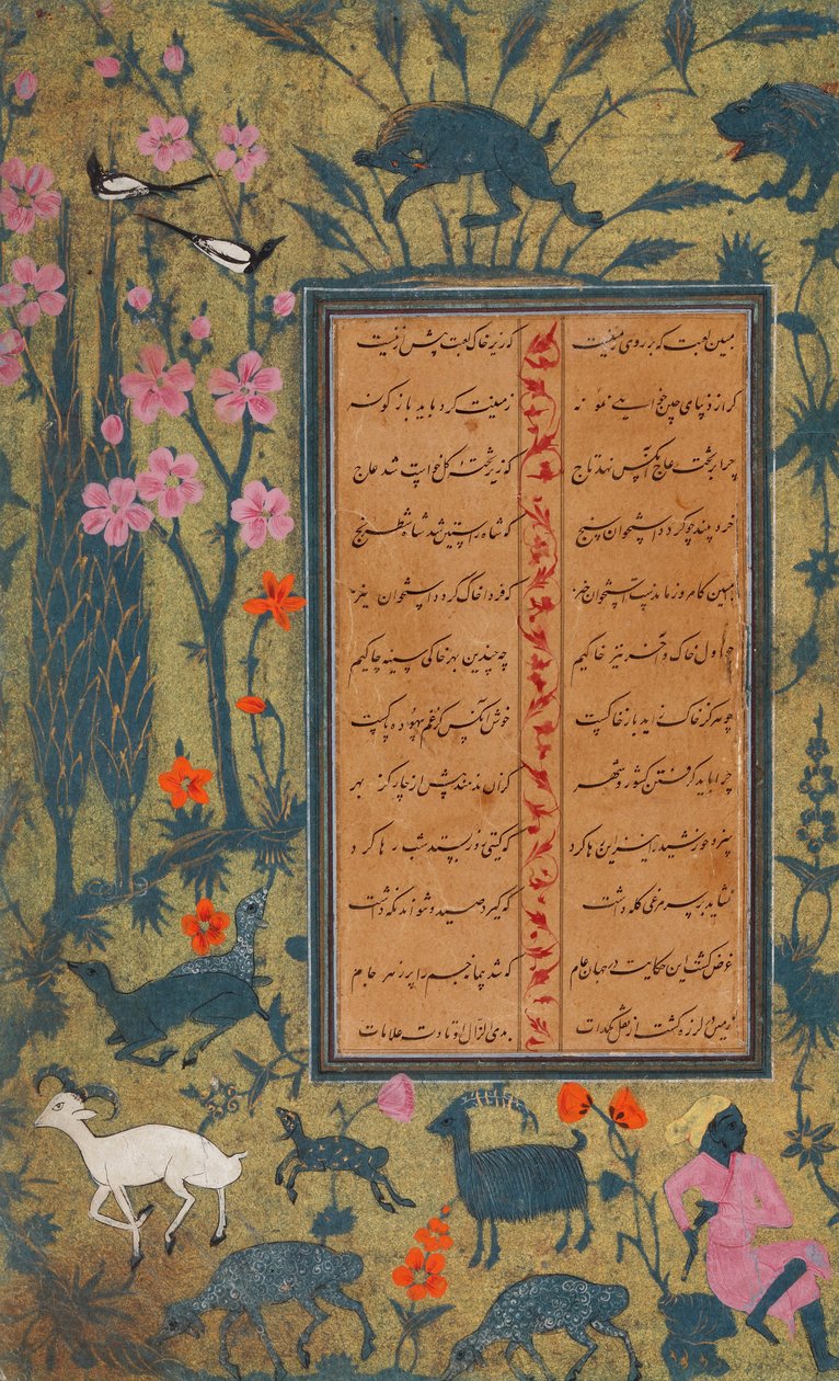 Ark over Bustan de Saadi af Unbekannt Unbekannt