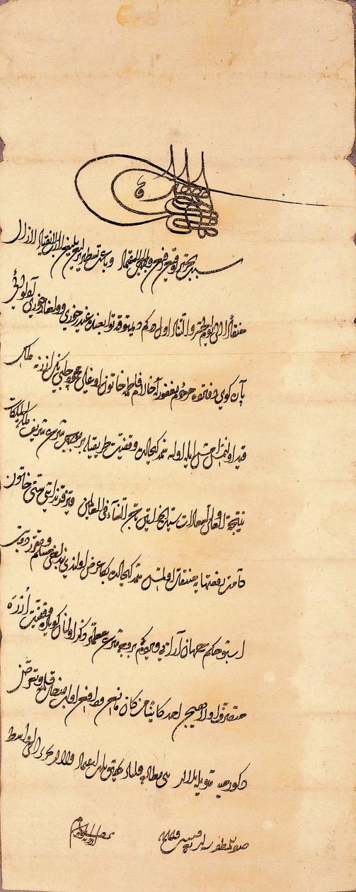 Ukendt skriver - Ferman (kejserligt dekret) af Sultan Mehmed II (r. 1451-1481) af Unbekannt Unbekannt