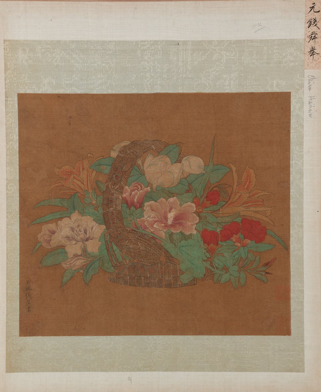 En kurv med blomster, Ming-dynastiet, 1500-tallet. af Unbekannt