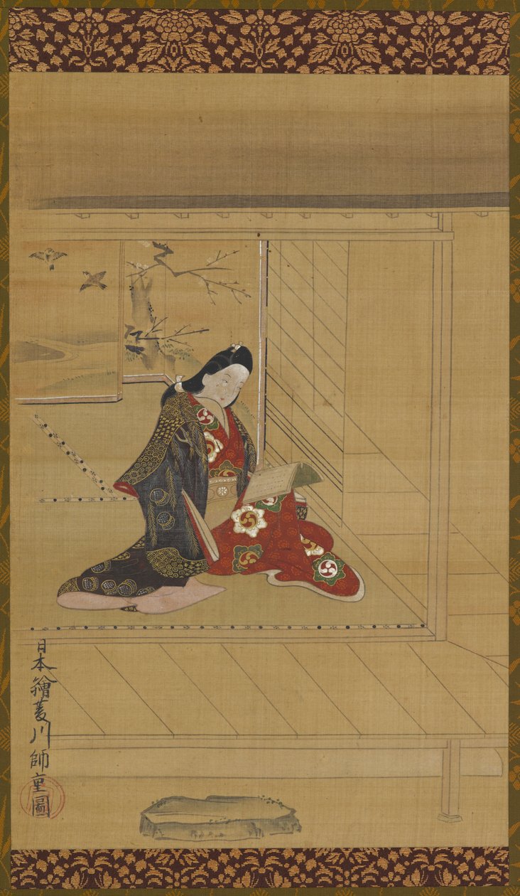 En ung kvinde læser nær en skærm, 1615-1868. af Unbekannt