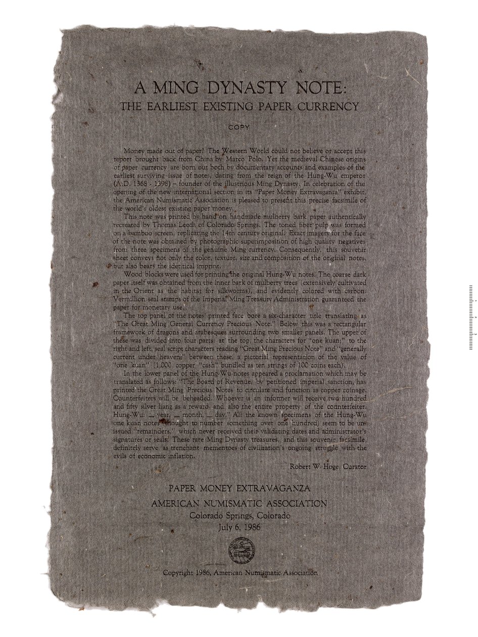 Seddel af Kina replika, Ming-dynastiet, 1368-1644 af Unbekannt