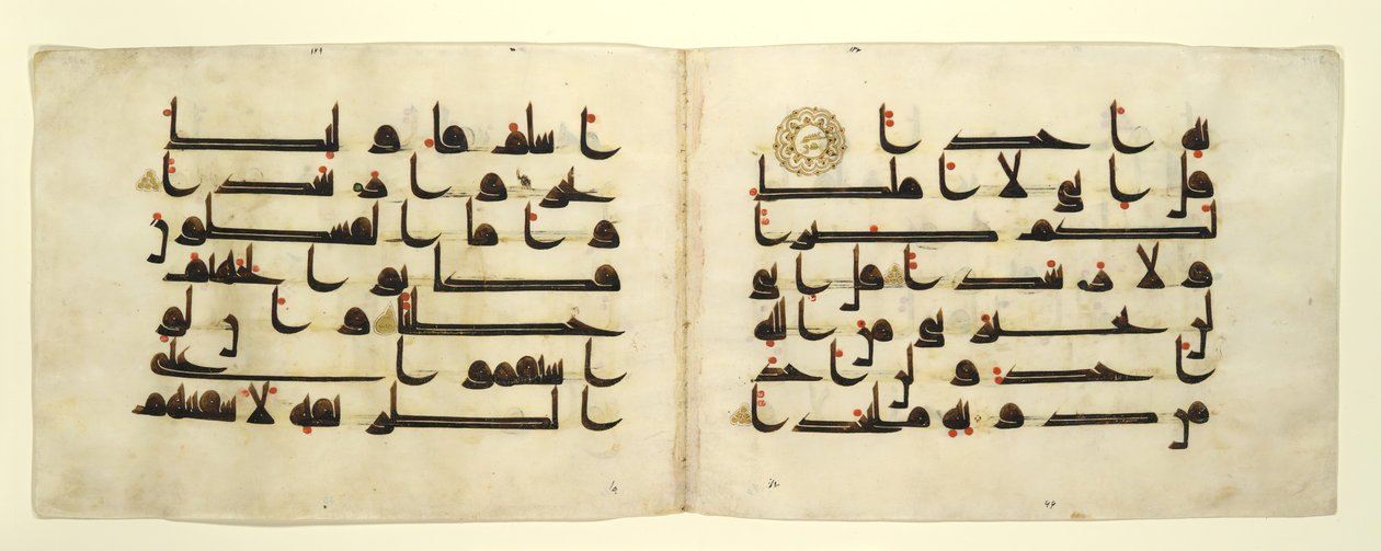 Bifolium fra en Koran, slutningen af det 9.-10. århundrede. af Unbekannt